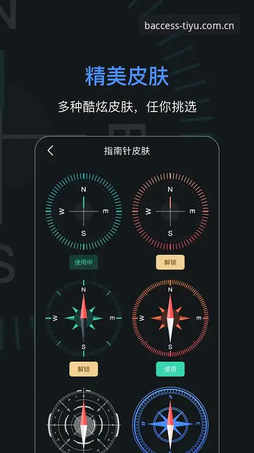 b体育官方版 b体育官方入口详解:从下载到安装的完整指南