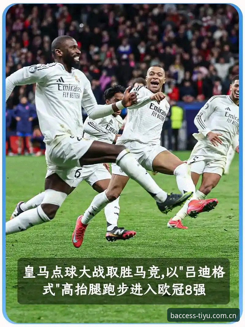 皇马选举风波vs私有化隐忧：特瓦斯深度剖析弗洛伦蒂诺时代与欧超转型