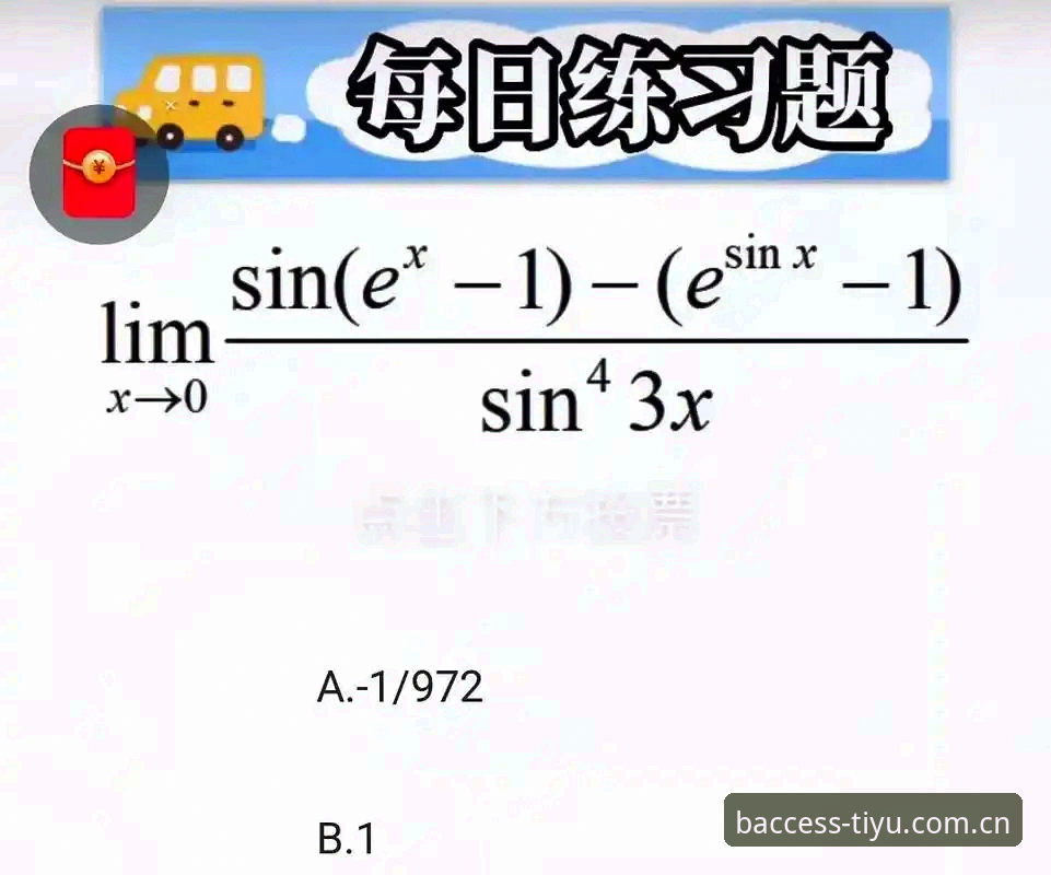 资深用户分享：b体育手机安装全流程体验与使用心得