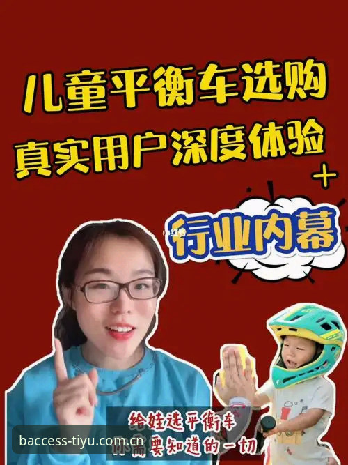 B体育好用吗手机版 深度揭秘:B体育好用吗手机版?老用户亲测背后的真实体验